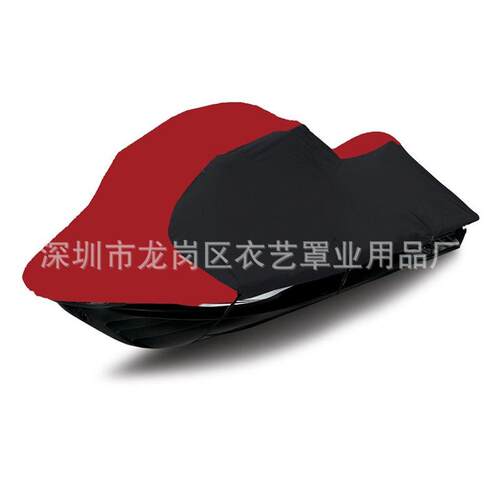 热销水上摩托艇罩600DPVC红黑拼接款防水防尘罩