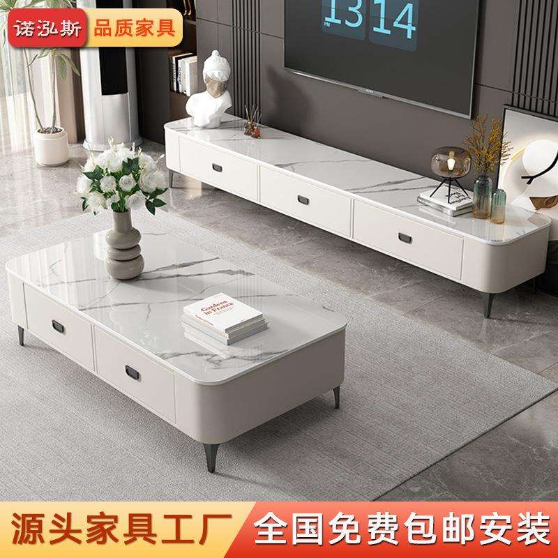 岩板茶几客厅家用轻奢现代简约高级小户型茶几电视柜组合2025新款