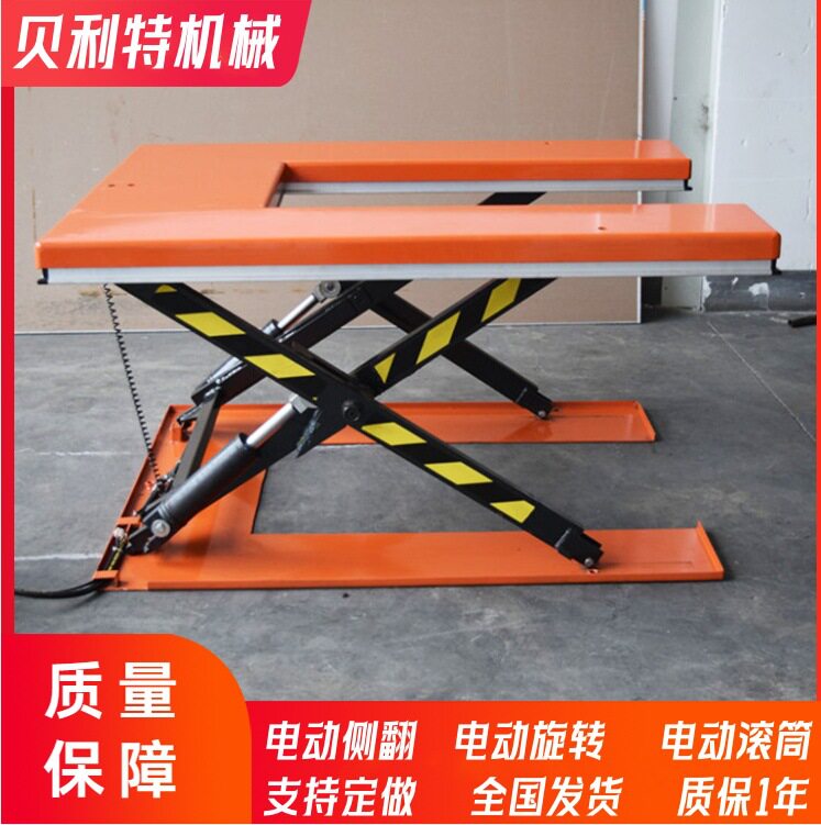 固定剪叉式电动液压卸货升降平台