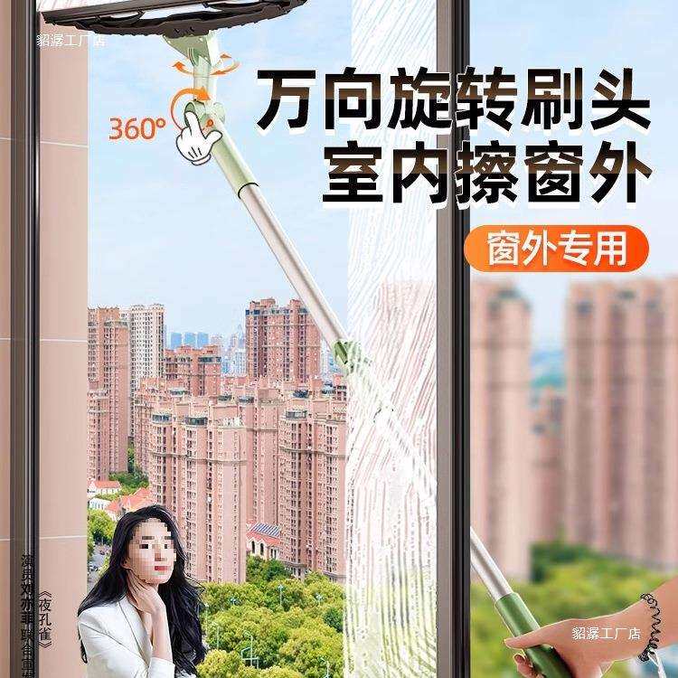 擦玻璃清洁家用高层窗外伸缩杆刮擦水器保洁工具貂潺其他绢花汽车