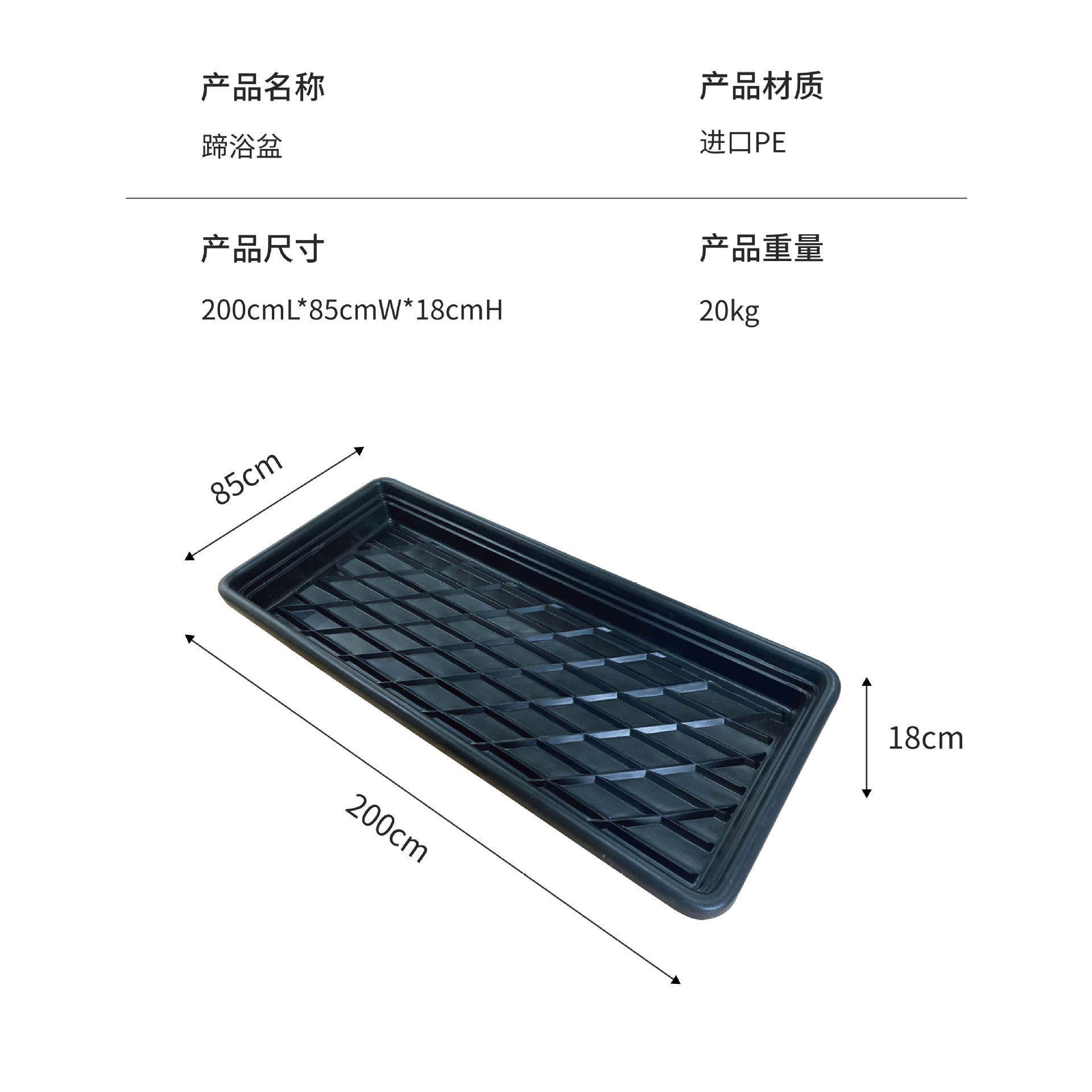 牛用蹄浴盆牛蹄消毒槽牛蹄修理清洁盆超长蹄浴