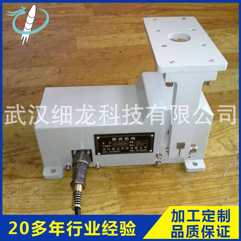 优质XL/DDF02电视转播车专用倒伏机构微型电动智能自动
