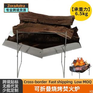户外焚火台便携轻便取暖柴火炉露营烽火台烧烤架篝火炉用品装备