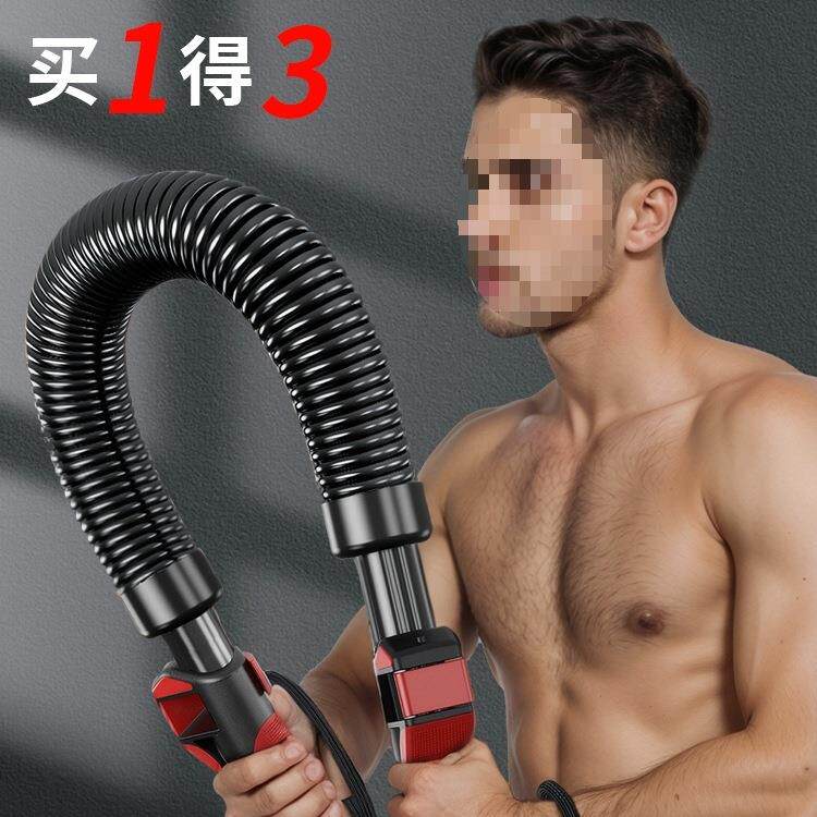 臂力棒可调节新型臂力器男士握力器健身器材家用握力棒小臂锻炼器