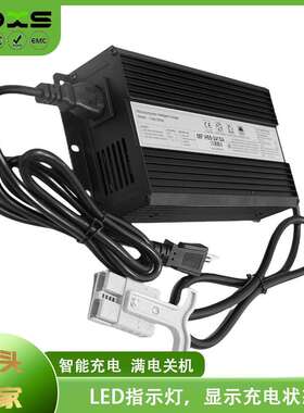 24V15A铝壳大功率500W铅酸100-240V电动搬运车堆高车充电器