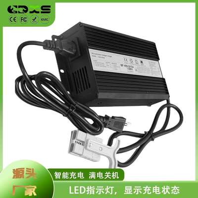 24V15A铝壳大功率500W铅酸100-240V电动搬运车堆高车充电器