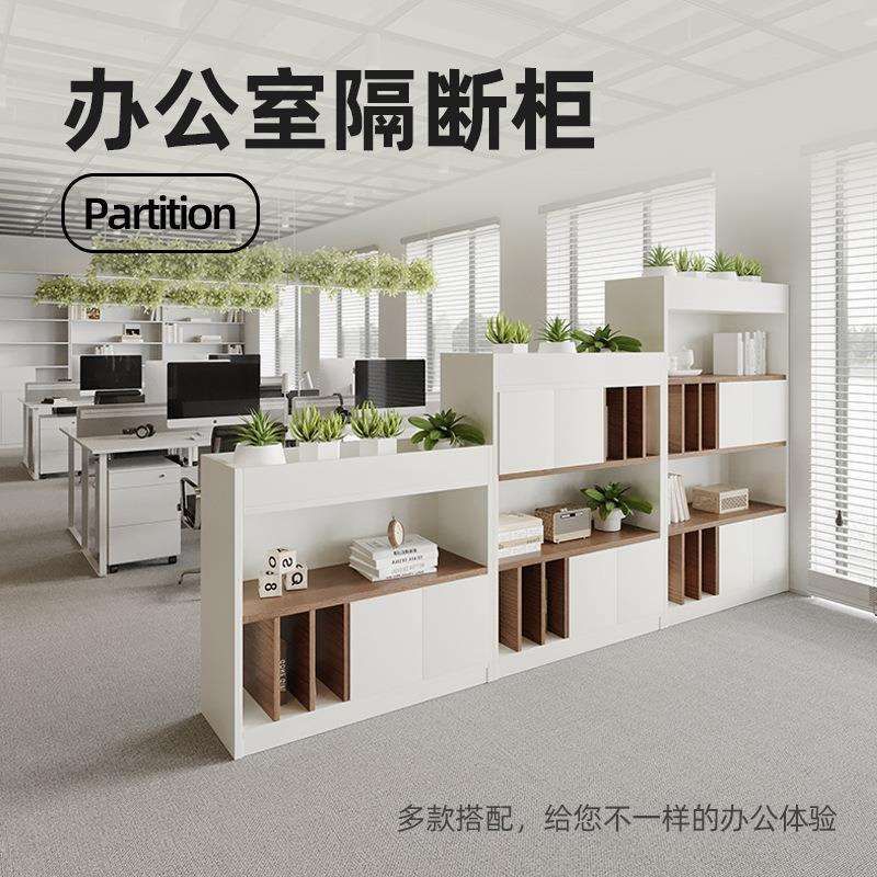 办公室木质隔断柜文件柜时尚装饰屏风花槽柜储物收纳镂空置物架子