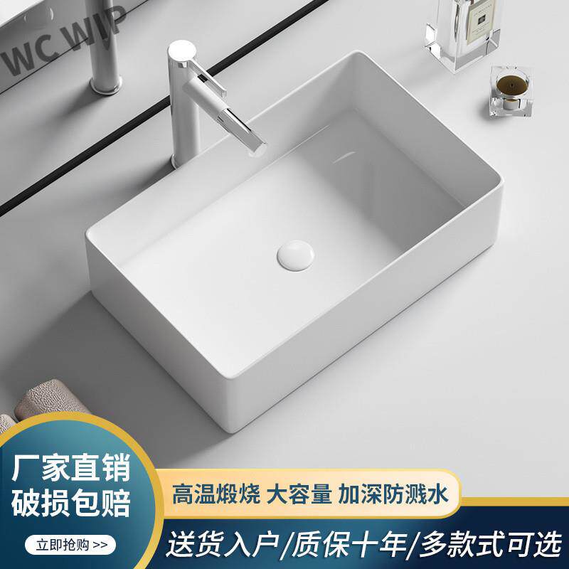 加深台上盆简约现代个性防溅水阳台卫生间洗漱盆浴室陶瓷洗衣l3y