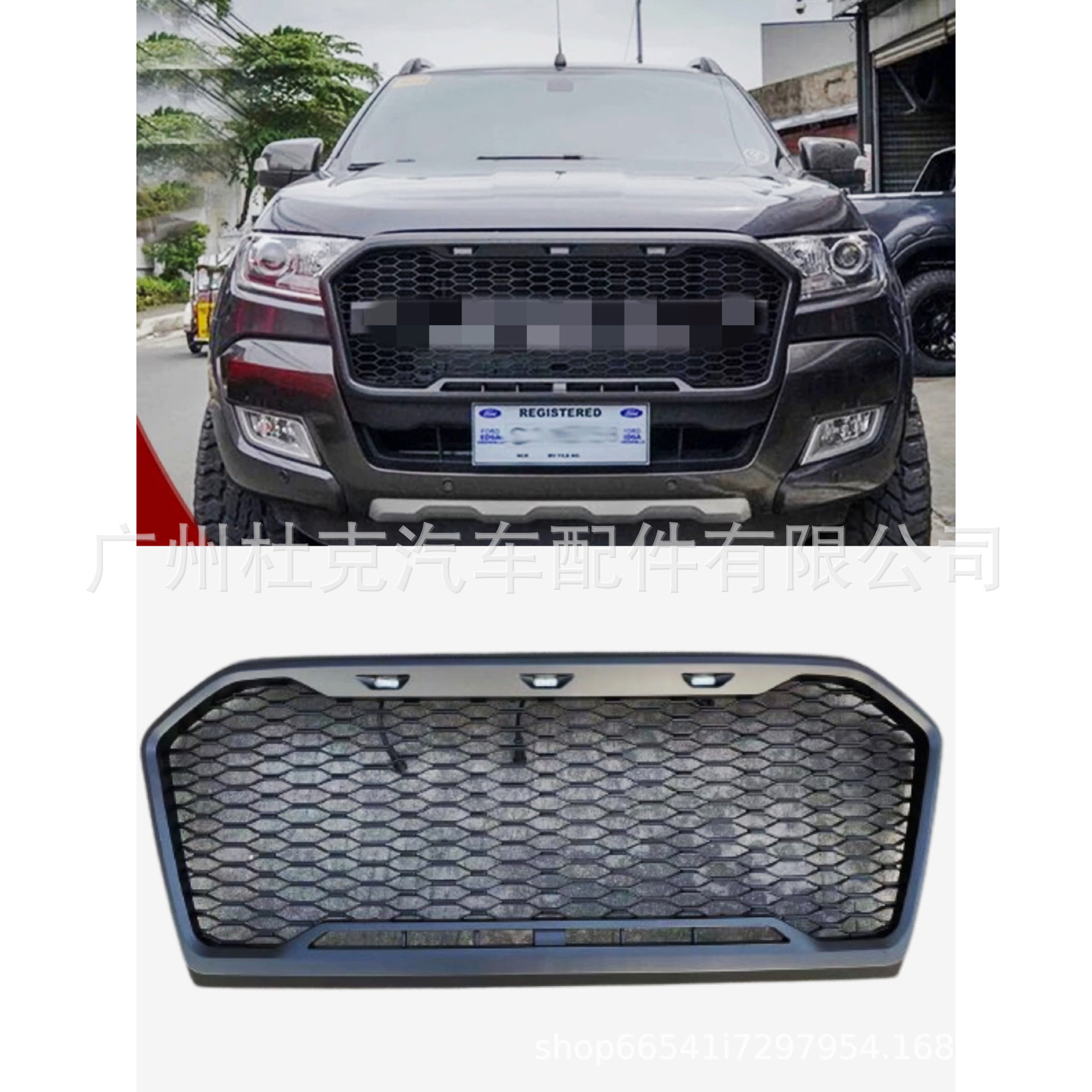 适用福特 RANGER T7 改装猛禽款LED中网前脸水箱进气格中网装饰件