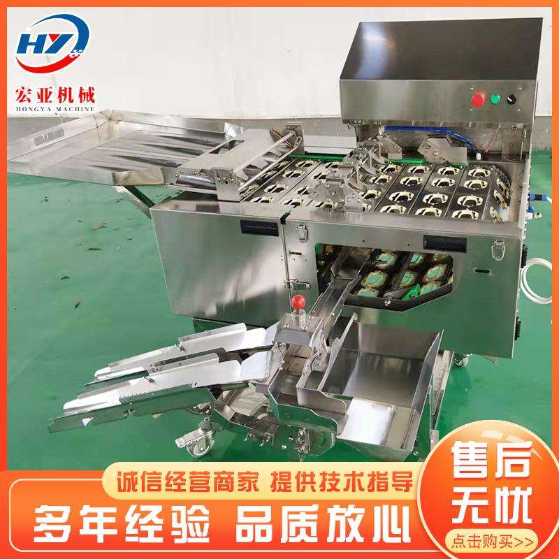 四排打蛋机多功能磕蛋器机大型敲蛋机蛋清蛋黄蛋液分离机器