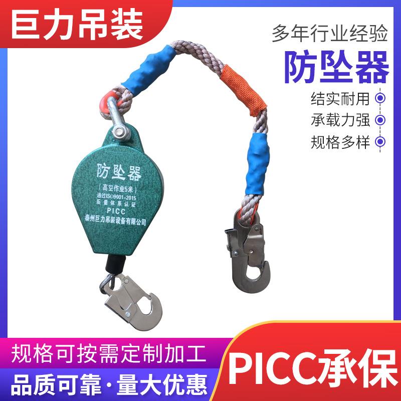 高空人体缓降速差式防坠器多规格塔吊防坠器防坠自锁器