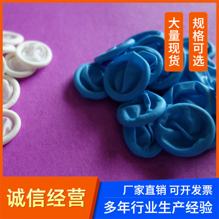 丁腈手指套无硫无粉可降解耐磨