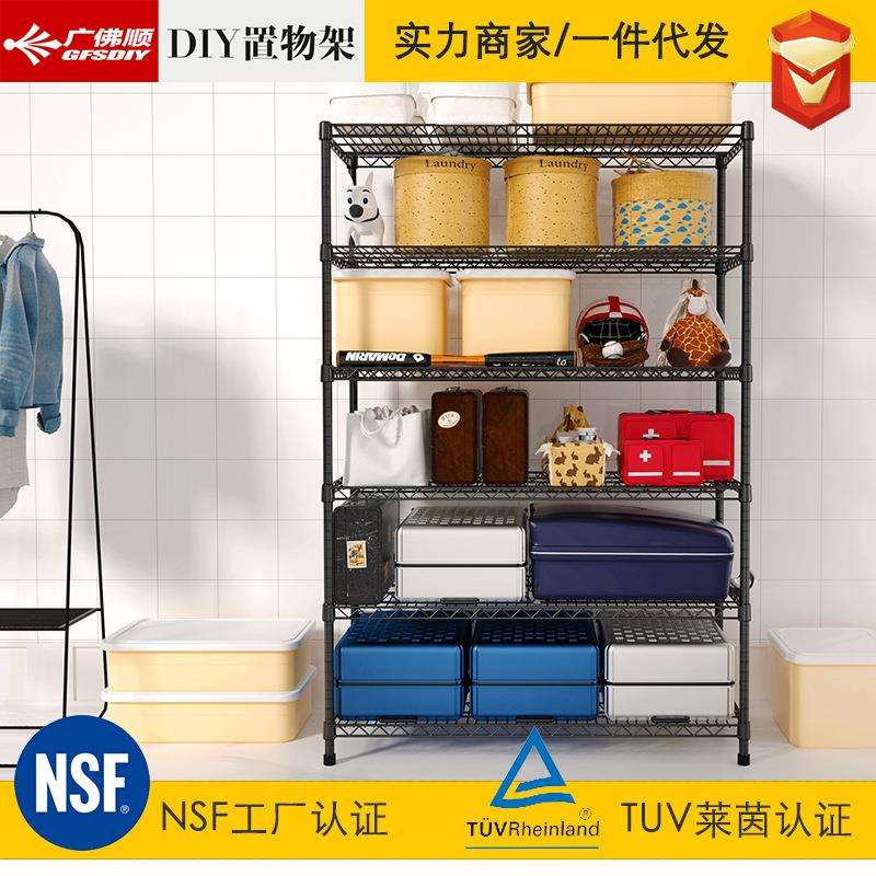 新品卧室置物架6层行李箱整理架储物箱玩具收纳落地多层组合架子