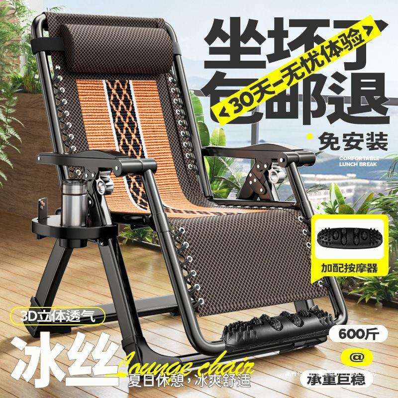 折叠躺椅午休靠背午睡椅子阳台家用休闲折叠床懒人沙发藤编椅子