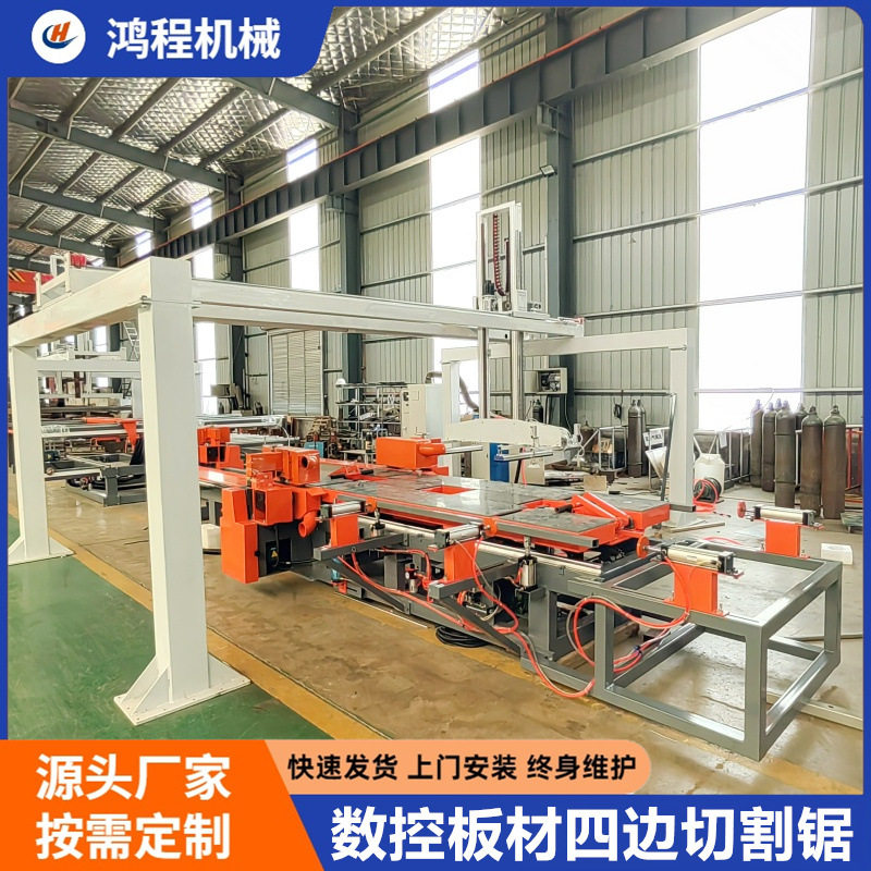 鸿程PLC触摸屏防火板全自动四边切割锯 自动纵横切割门扇修边锯