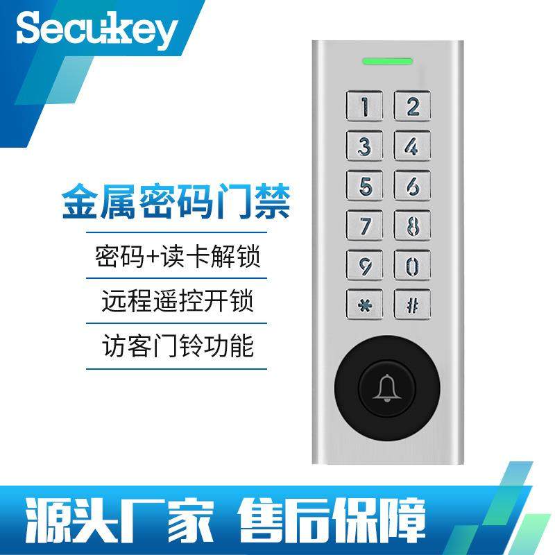 锌合金窄版外壳物理键盘带多色LED灯显示门铃门禁一体机
