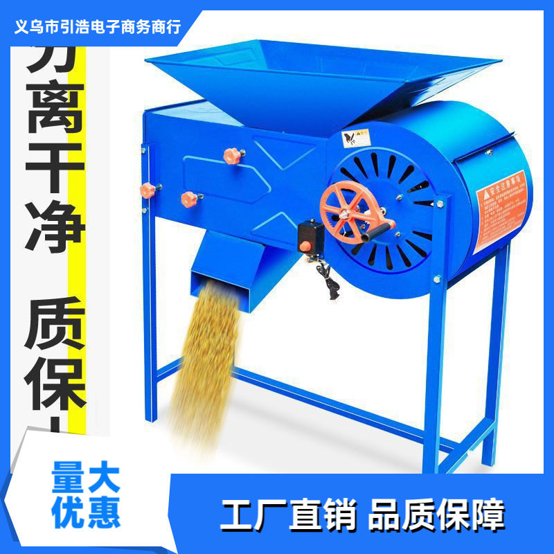 电动手摇粮食风选扬场机