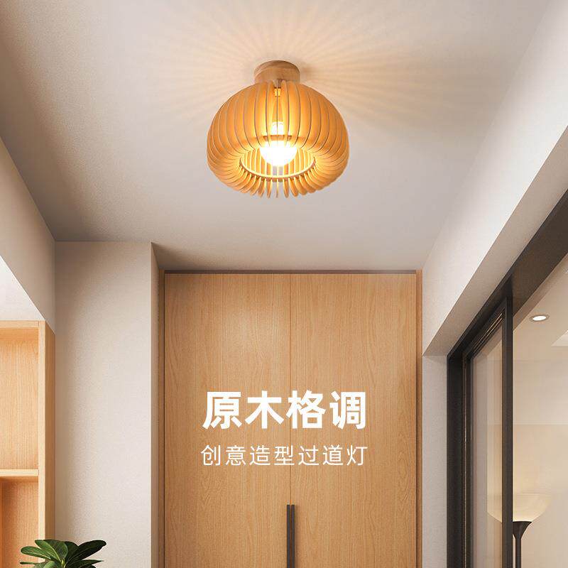 北欧吸顶灯过道灯入户灯玄关灯阳台灯简约个性日式木质原木灯具