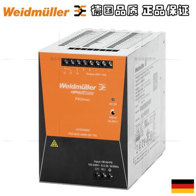 魏德米勒PROmax开关电源三相电源480W24V20A订货号1478190000
