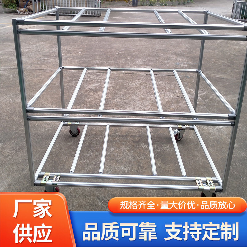 铝合金塑料多层车间物料周转车