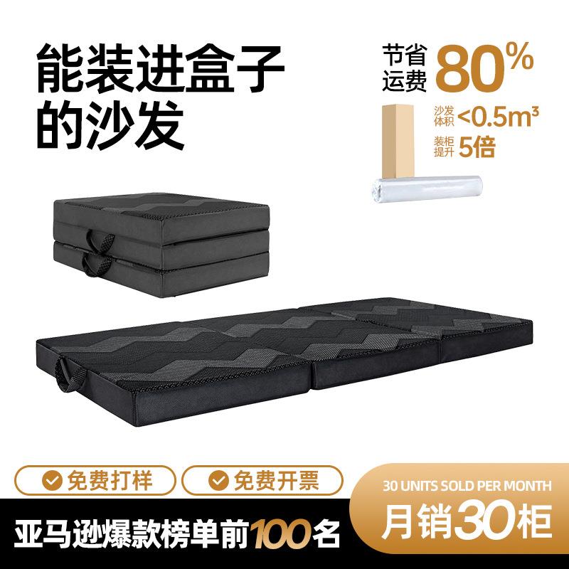 爆款日式三折叠床垫榻榻米垫折叠客厅地板床沙发便携露营垫