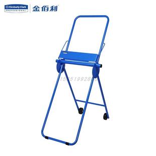 金佰利05310KIMBERLY-CLARK*大卷工业擦拭纸架蓝色防静电工具