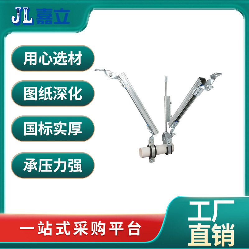 镀锌抗震支架水电适用设计安装