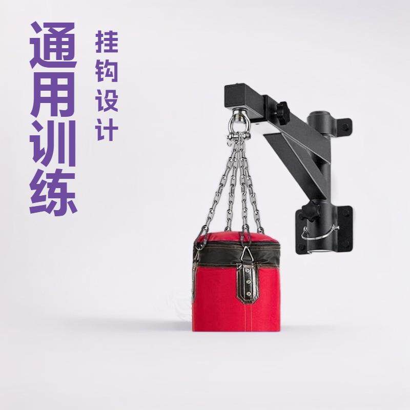 拳击沙袋架子伸缩吊式散打室内家用沙包墙上吊架支架折叠训练器材