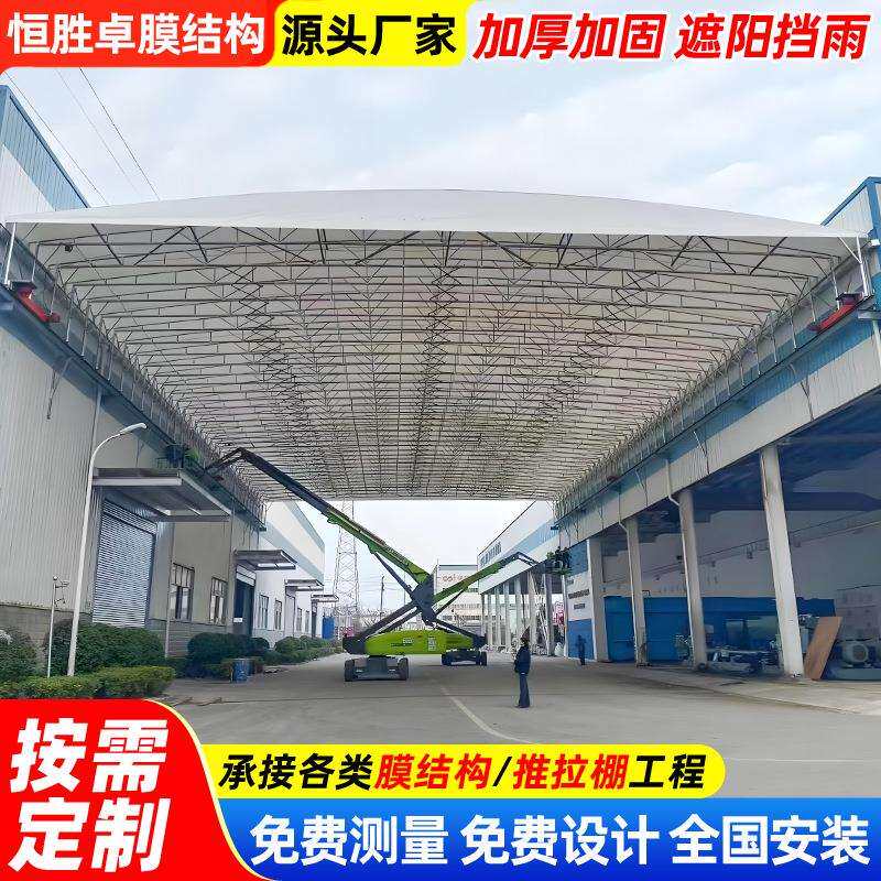 户外仓储防雨移动雨棚泰州工厂电动推拉篷过道收缩仓库活动雨蓬
