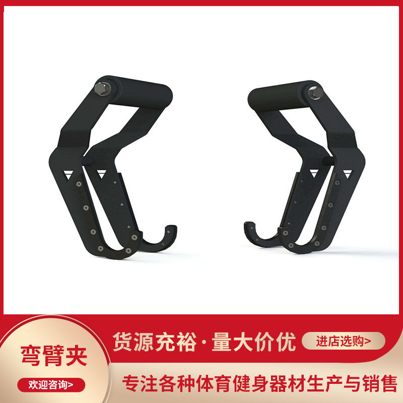 弯臂夹壶铃杠铃杆手腕重心训练
