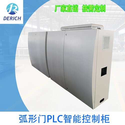 日照非标制做异型PLC配电柜仿威图配电箱机械设备控制柜低压配电