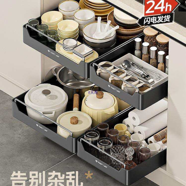 厨房可抽拉置物架橱柜内抽屉式收纳盒下水槽超深拉篮放调料品