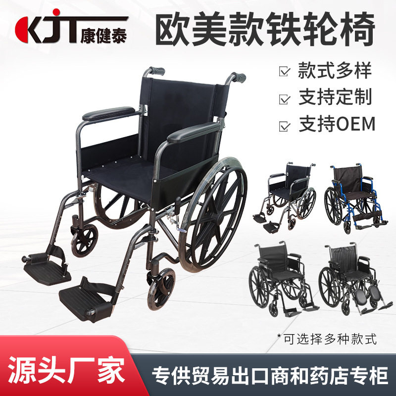 老人残疾人轻便折叠坐便轮椅