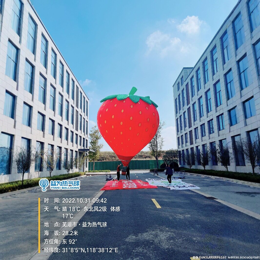 农场户外广告展览器材活动蔬菜水果充气模型发光拱门卡通气模造型