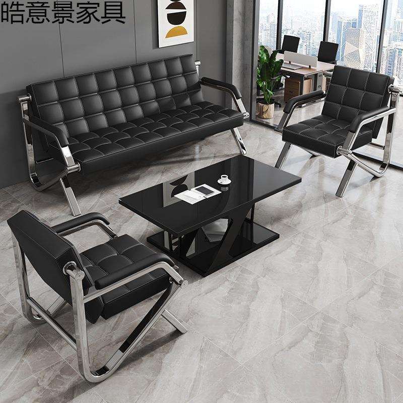 简易办公沙发茶几组合简约现代小型办公室排椅三人位商务会客沙发