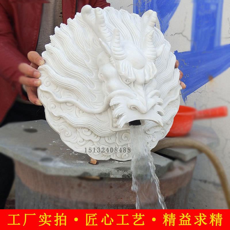 X6RO喷水石雕龙头吐水汉白玉浮雕园林水景墙壁挂喷泉庭院流水