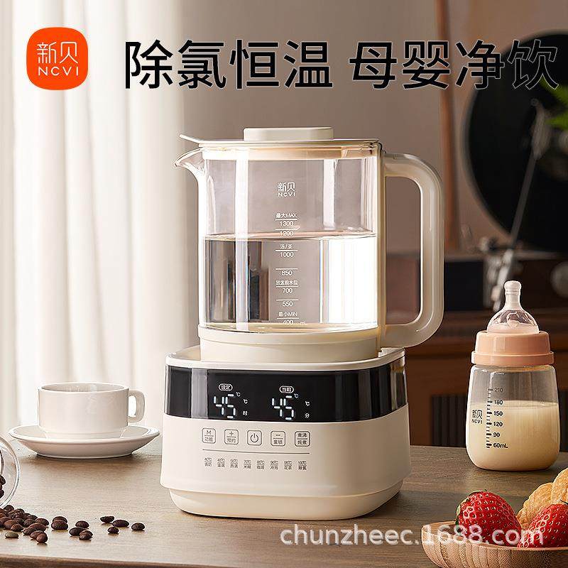 新贝恒温热水壶温奶器8227调奶器婴儿暖奶全自动玻璃消毒智能泡奶