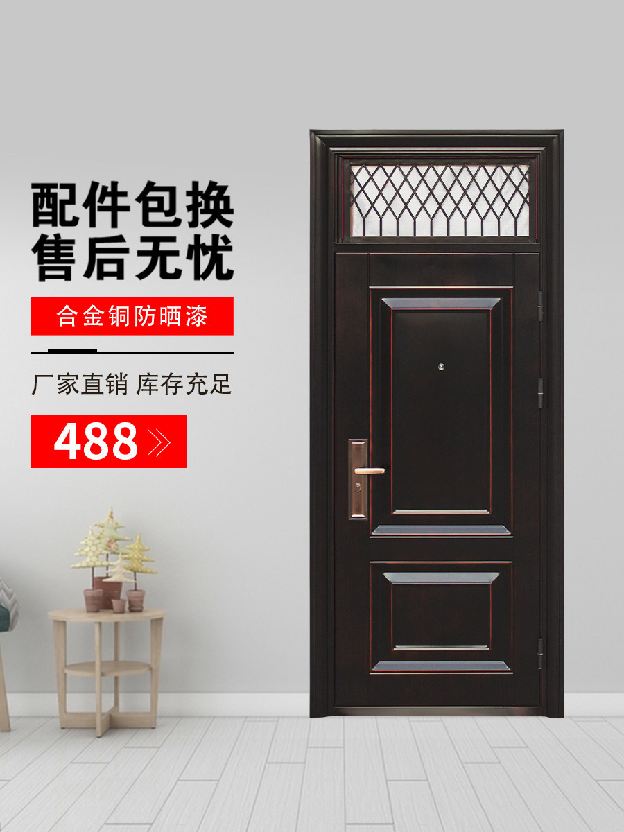 防盗门家用进户门入户门钢质门出租房门带气窗通风室外防晒工程门