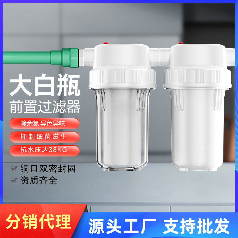 大胖前置过滤器大流量防爆全屋