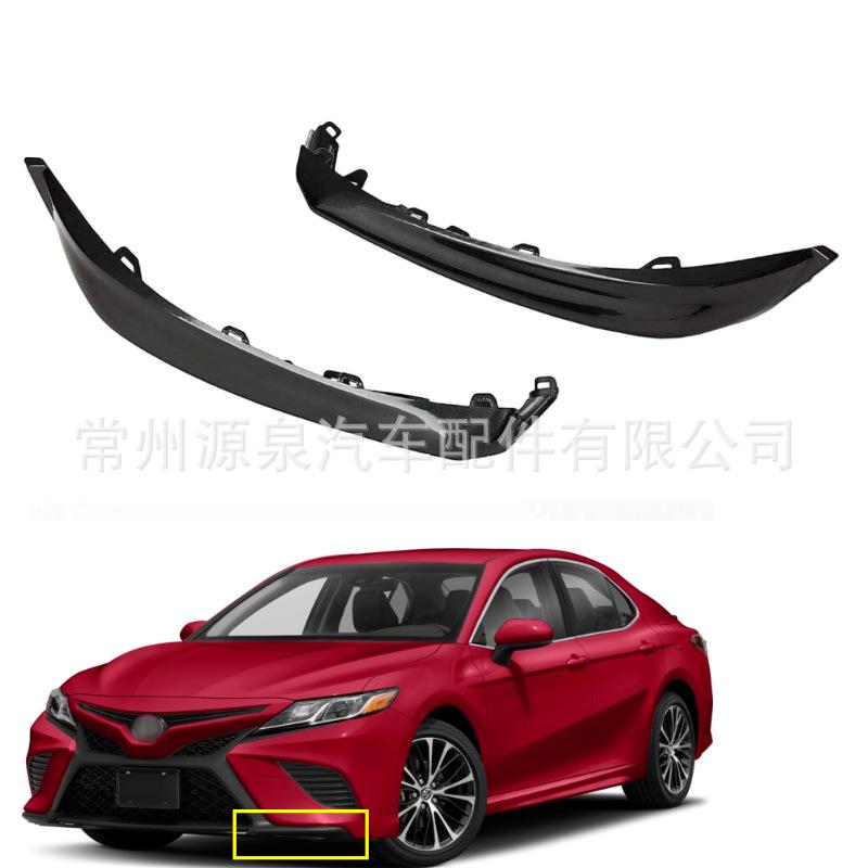 适用于2018-2020年丰田凯美瑞前保险杠下装饰成型前杠下装饰成型