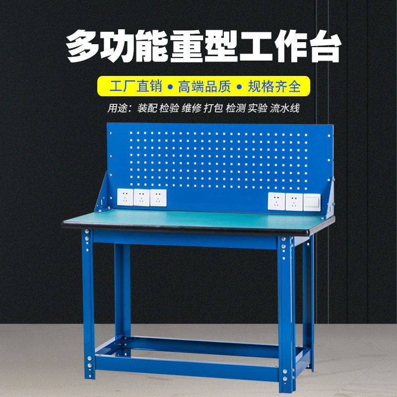 铭富装配检验台DTA04车间重型学校实验室防静电宁波不锈钢工作台
