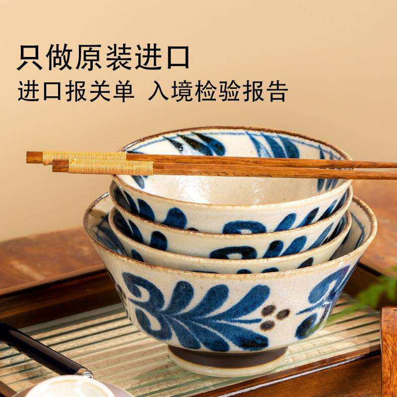 日式进口和风陶瓷餐具南国釉下彩小汤碗高脚米饭碗日常家用拉面碗