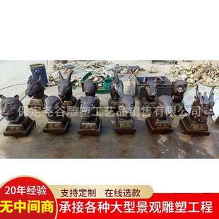 铸铜十二生肖雕塑铸铝仿铜圆明园兽首喷泉12喷水兽头水景园林景观