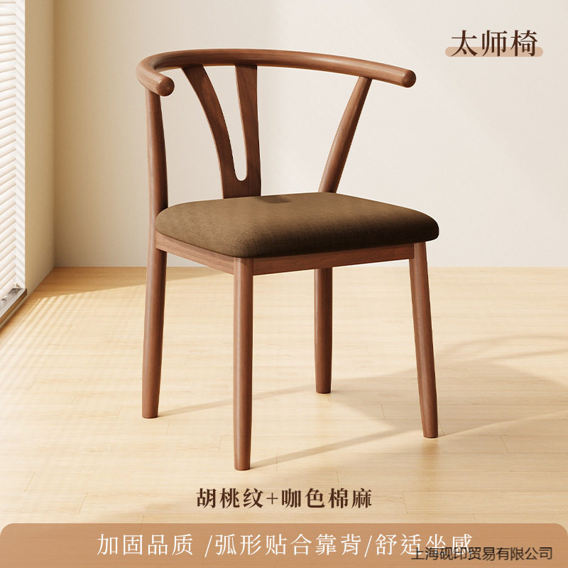 餐桌椅子家用餐椅餐厅凳子靠背休闲铁艺茶椅仿实木书桌椅现代简约
