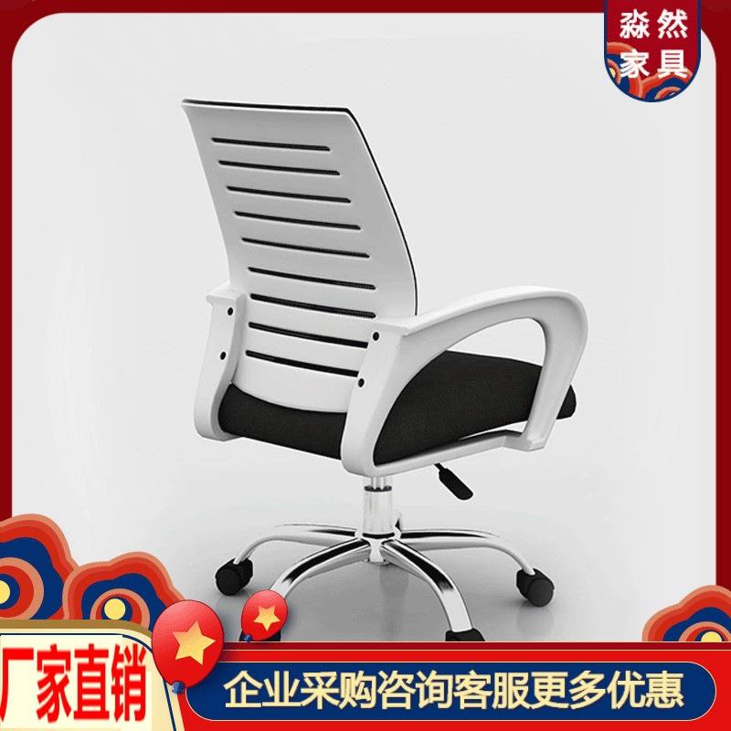 上海电脑椅职员办公椅中班椅透气网布升降转椅会议椅子办公家具