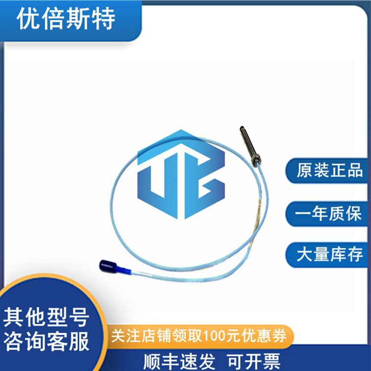 BentlyNevada本特利延长线缆