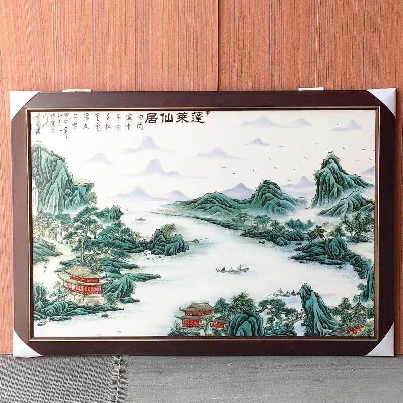 陶瓷瓷板画釉上彩中式古典陶瓷墙壁山水陶瓷挂画工艺品书房挂件