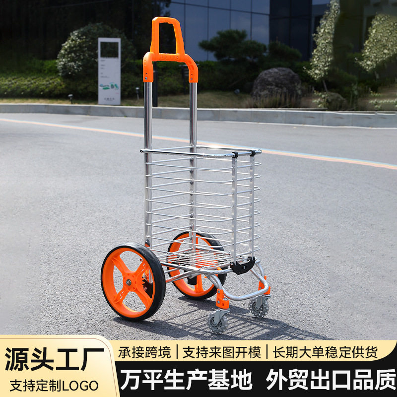 新款买菜小拉车家用特大轮购物车老人手拉车爬楼多功能轻便拖车