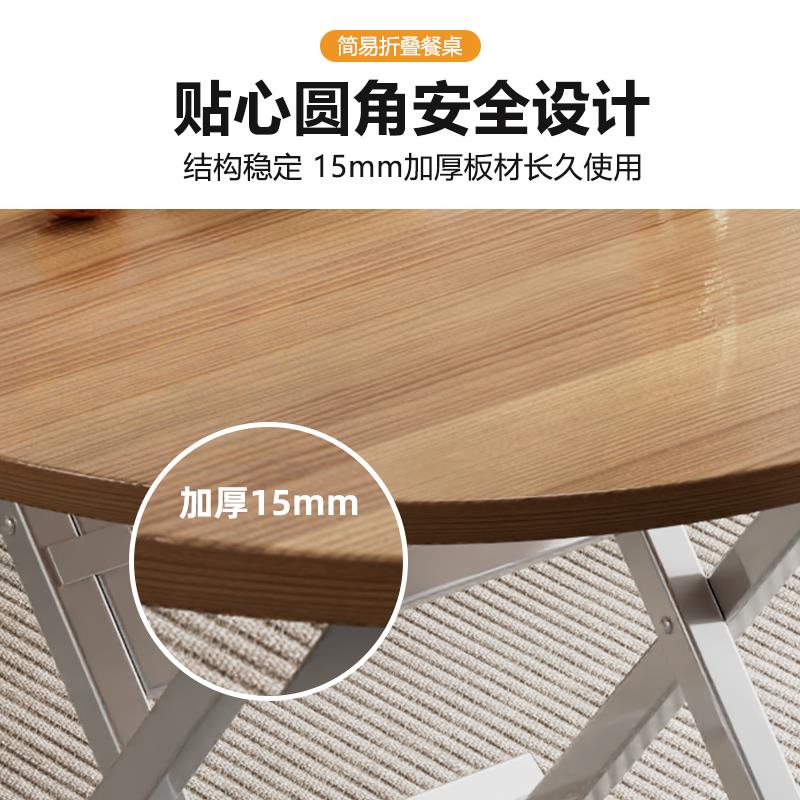 折叠圆桌出租屋吃饭餐桌小桌子户外便携式摆摊折叠桌简易家用桌子