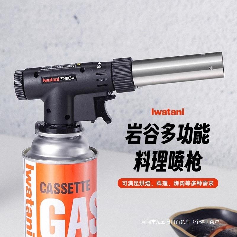 2024年新款喷枪户外便携点火器喷火枪烧毛烘焙手持气罐喷火器